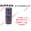 KY1200UF6.3V NIPPON 電解電容 1200uF 6.3V 105°C