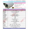TON-AHD229H SONY CMOS 322 1080P AHD 2百萬畫素防水型紅外線攝影機保固一年