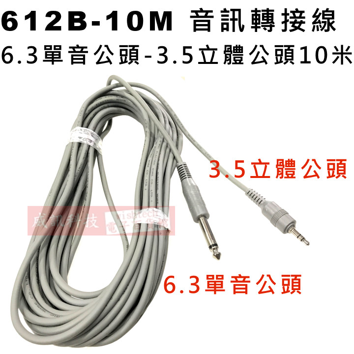 612B-10M