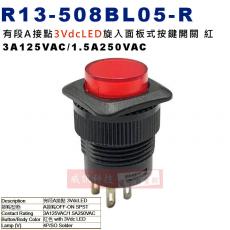 R13-508BL05-R 按壓有段A接點3VdcLED旋入面板式按鍵開關 紅