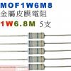 MOF1W6M8 金屬皮膜電阻1W 6....