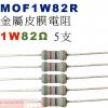 MOF1W82R 金屬皮膜電阻1W 82...