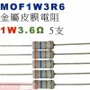 MOF1W3R6 金屬皮膜電阻1W 3....