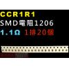 CCR1R1 SMD電阻1206 1.1...
