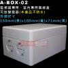 A-BOX-02 監視器變壓器室內用集線...