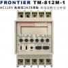 TM-812M-1 FRONTIER AC110V 軌道型2A2B接點 微電腦數位定時器