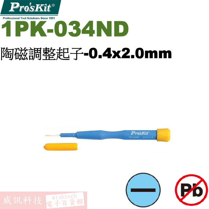 1PK-034ND