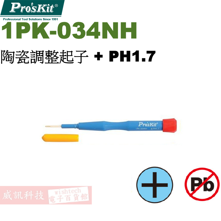 1PK-034NH