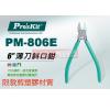 PM-806E 寶工 Pro'sKit 6
