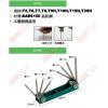 8PK-021T 寶工 Pro'sKit 摺疊型星型扳手組(8支組)T5~T20