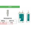 MT-7051N 寶工 Pro'sKit 三合一網路測試器
