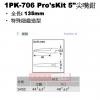 1PK-706 寶工 Pro'sKit 5