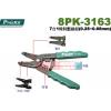 8PK-3163 寶工 Pro'sKit 7合1剪剝壓線鉗(0.25~0.65mm)