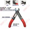 HT-108 亨龍 HANLONG TOOLS 可調式簡易剝線鉗(0.5~4.0mm)