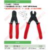 停售 HT-206 亨龍 HANLONG TOOLS 同軸電纜剪線鉗 10.5mm