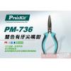 PM-736 寶工 Pro'sKit 雙...