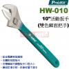 HW-010 寶工 Pro'sKit 1...