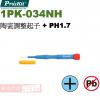 1PK-034NH 寶工 Pro'sKit 陶瓷調整起子 + PH1.7