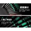 SD-081-TRI1 寶工 Pro'sKit 綠黑人字型精密起子 TRI1x50mm(人字頭x鐵杆長度)