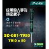 SD-081-TRI0 寶工 Pro'sKit 綠黑人字型精密起子 TRI0x50mm(人字頭x鐵杆長度)