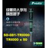 SD-081-TRI000 寶工 Pro'sKit 綠黑人字型精密起子 TRI000x50mm(人字頭x鐵杆長度)