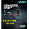 SD-081-T6H 寶工 Pro'sKit 綠黑星孔精密起子(梅花帶孔) T6Hx50mm(星型頭x鐵杆長度)