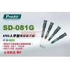 SD-081G 寶工 Pro'sKit 任天堂主機起子組 人字型精密起子組