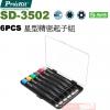 SD-3502 寶工 Pro'sKit ...