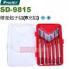 SD-9815 寶工 Pro'sKit ...