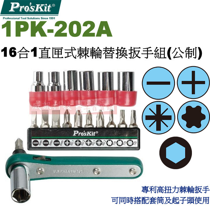 1PK-202A