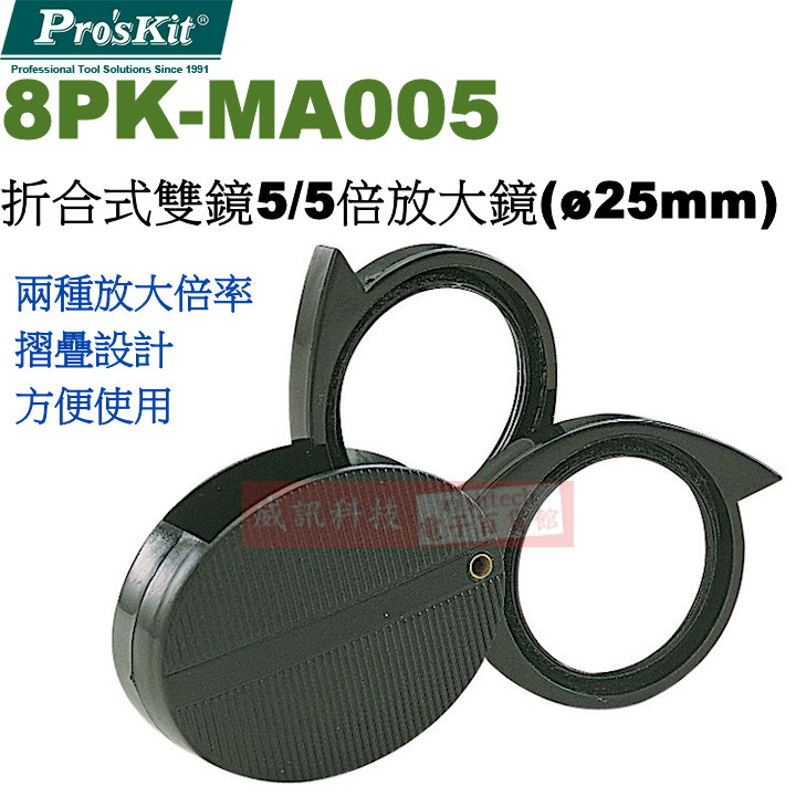 8PK-MA005