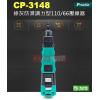 CP-3148 寶工 Pro'sKit 綠灰雙色防滑調力型110/66壓線器