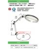 MA-015 寶工 Pro'sKit LED彎折4D放大鏡(ø130mm)