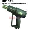 HC1001 HEAT GUN 熱風槍 ...