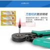 CP-462G 寶工 Pro'sKit 四邊自調歐式端子壓著鉗0.20-5.5 mm²