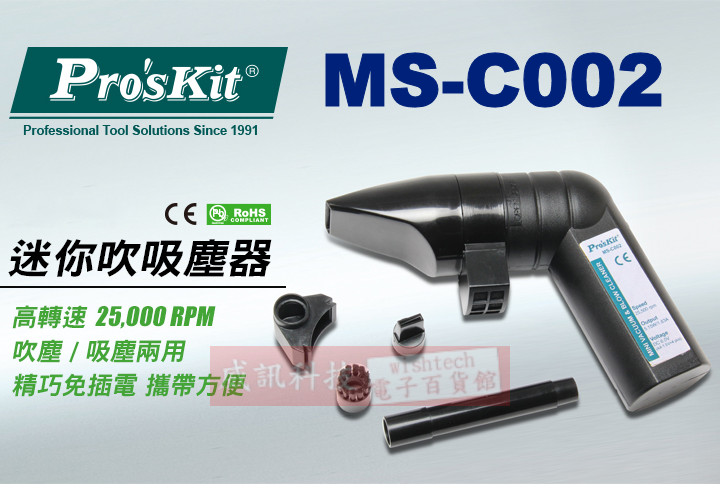 MS-C002