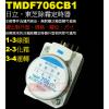 TMDF706CB1 日立冰箱除霜定時器...