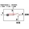 TMDF706CB1 日立冰箱除霜定時器、東芝冰箱除霜定時器