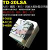 TD-20LSA 大同冰箱除霜定時器 T...