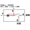 TD-20LSA 大同冰箱除霜定時器 TD-20L 國際、東元、西屋冰箱除霜定時器