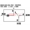 DBZC-625-1D4 惠而浦冰箱除霜定時器