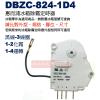 DBZC-824-1D4 惠而浦冰箱除霜...
