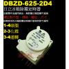 DBZD-625-2D4 日立冰箱除霜定時器