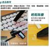 MS-C002 寶工 Pro'sKit 迷你吹吸塵器