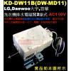 KD-DW11B(DW-MD11) 洗衣...