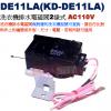 DE11LA(KD-DE11LA) 洗衣機排水電磁閥 AC110V 2線式