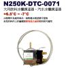 N250K-DTC-0071 大同冰櫃調...