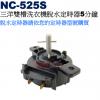 NC-525S 三洋雙槽洗衣機脫水定時器...