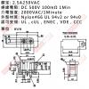 2184-1 2極插座 推入式AC電源8字型插座 方孔+圓孔 JR-201SD8A