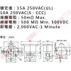 2026 三極插座 鎖式AC接地電源插座3P母座 PST-102-S